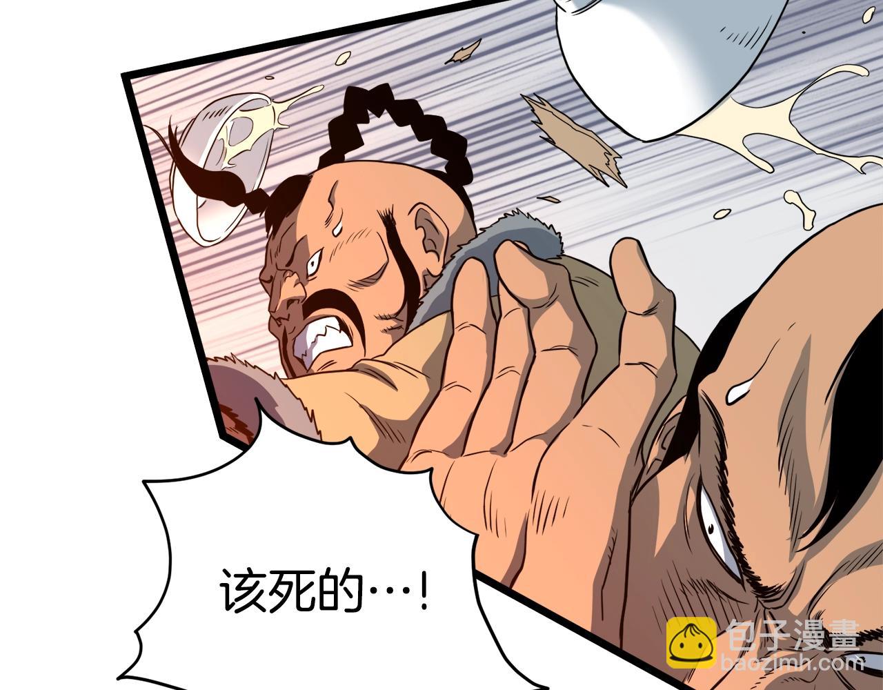 第110话 醉酒老人家(1/5)-第110话