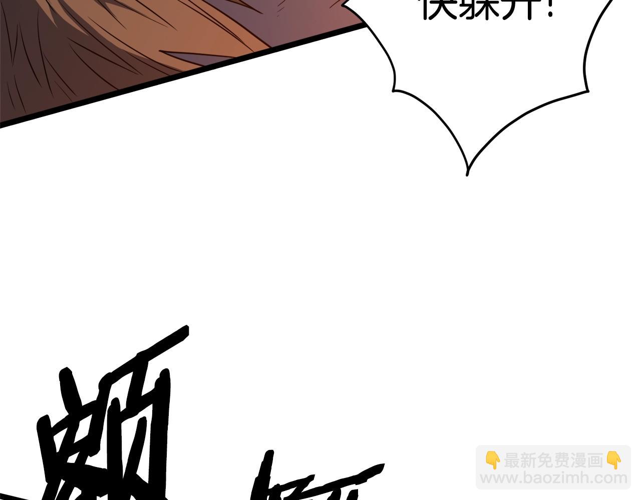 第110话 醉酒老人家(1/5)-第110话