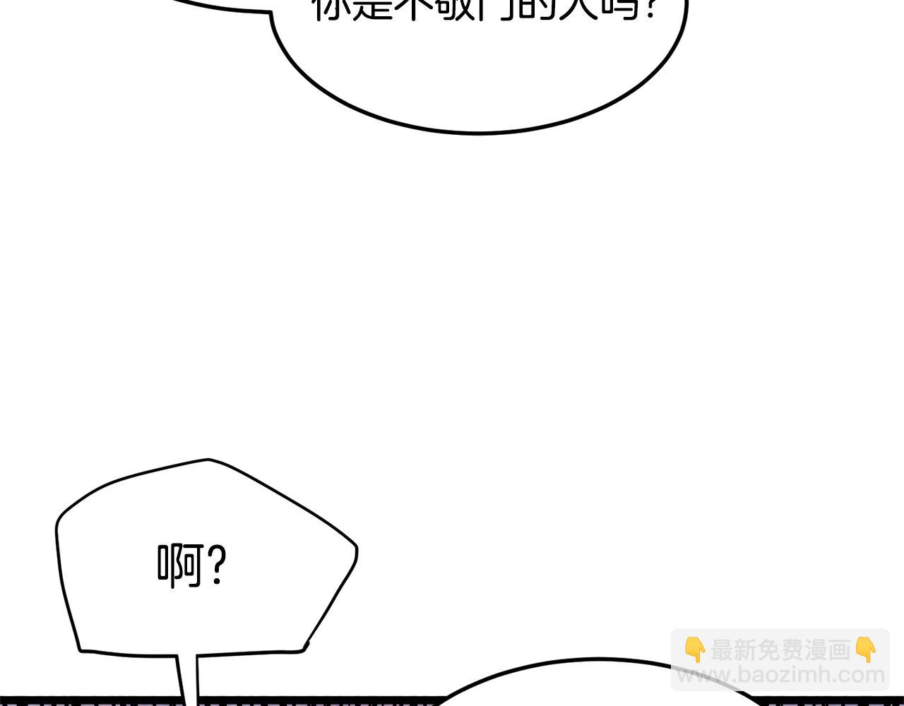 第110话 醉酒老人家(1/5)-第110话