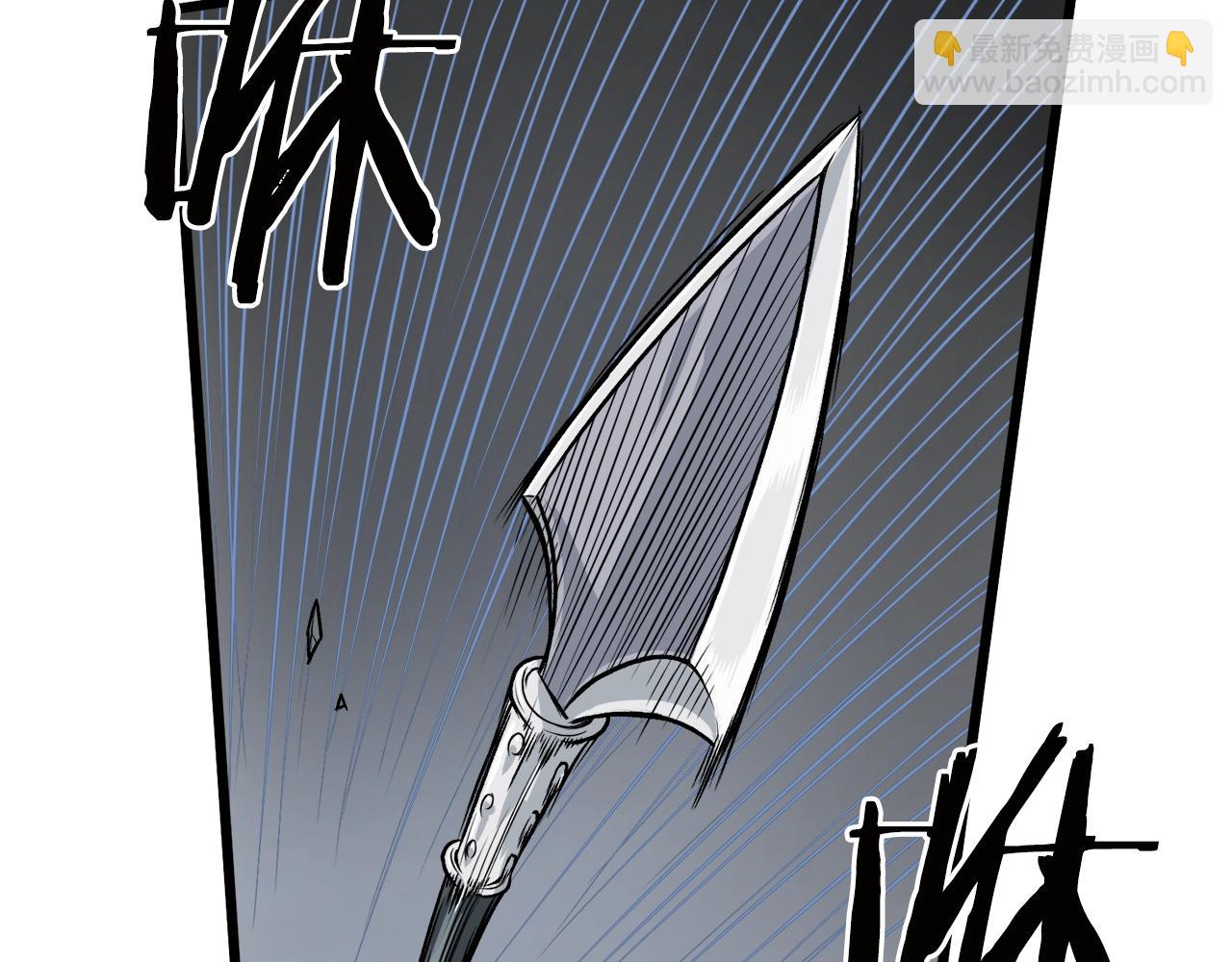 第12话 横山剑派(1/3)-第12话