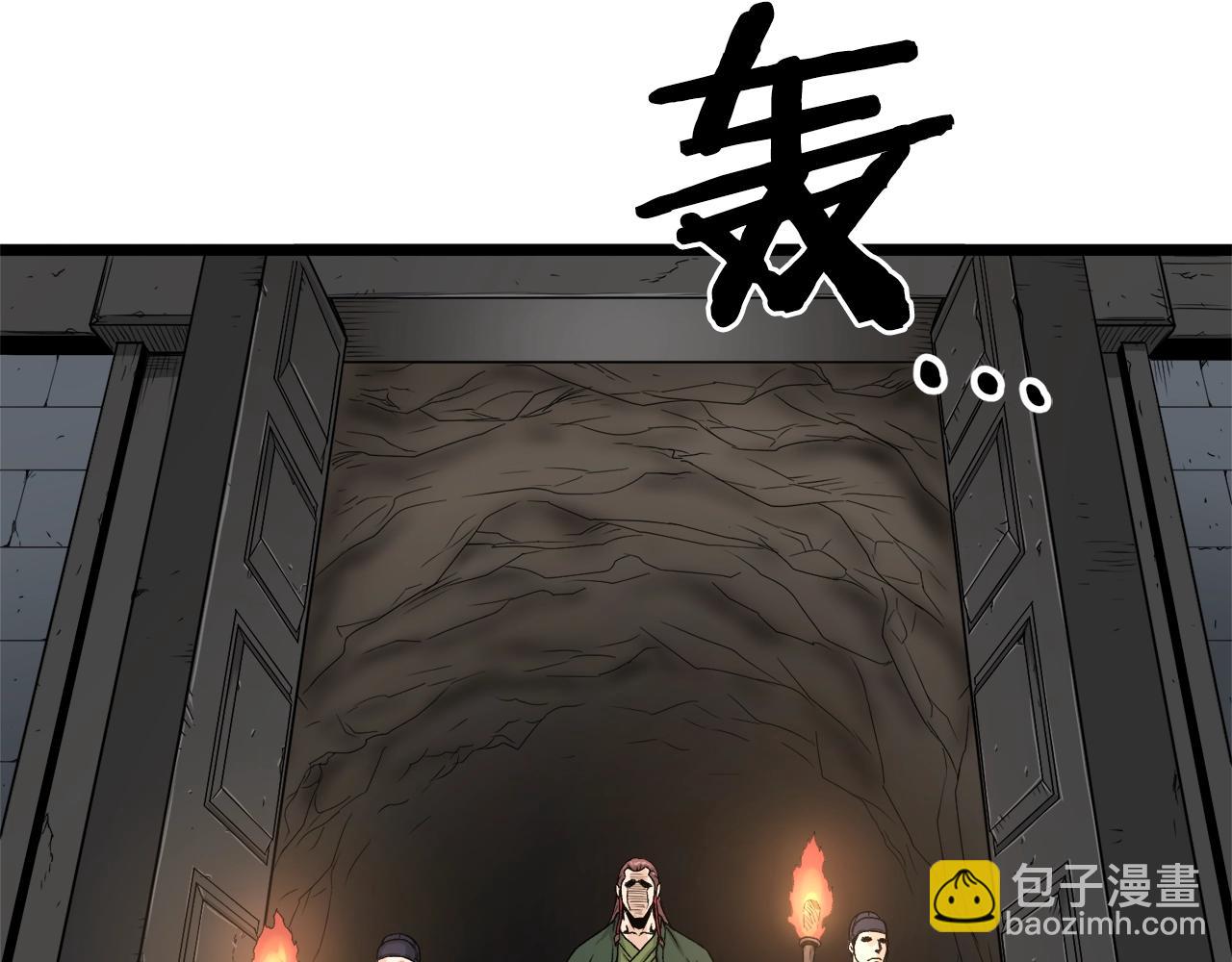 第12话 横山剑派(1/3)-第12话