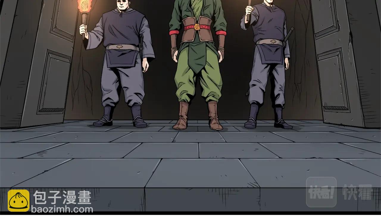 第12话 横山剑派(1/3)-第12话