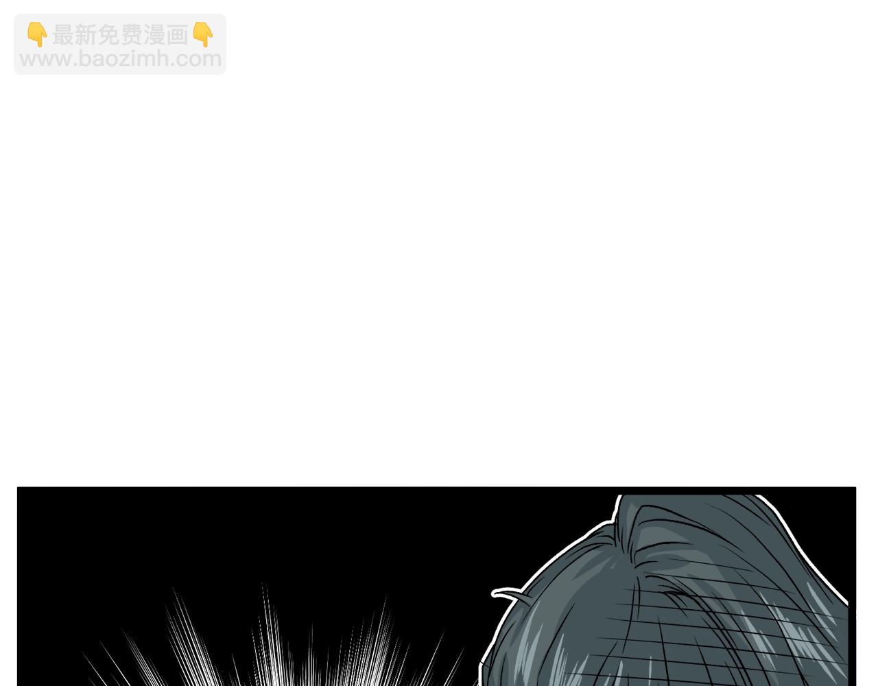 第12话 横山剑派(1/3)-第12话