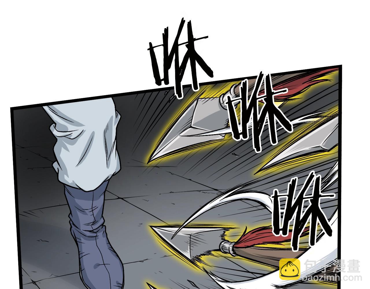 第12话 横山剑派(1/3)-第12话