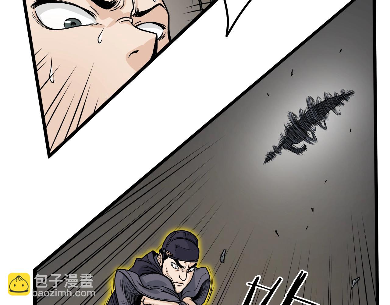 第12话 横山剑派(1/3)-第12话