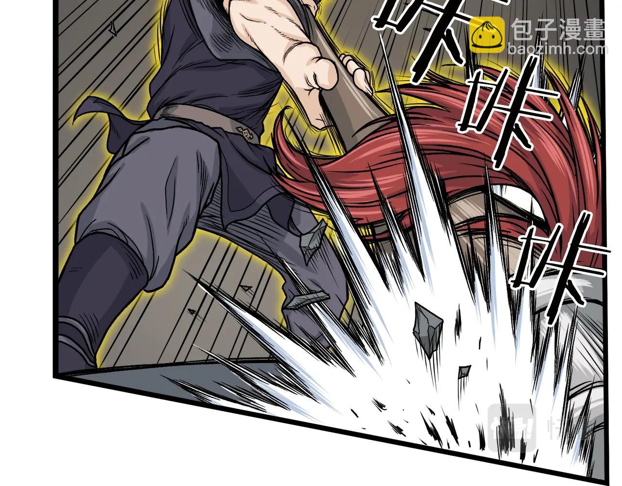 第12话 横山剑派(1/3)-第12话