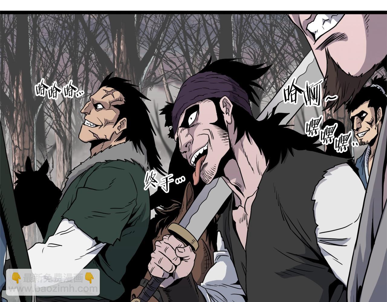 第112话 拒绝委托(1/5)-第112话