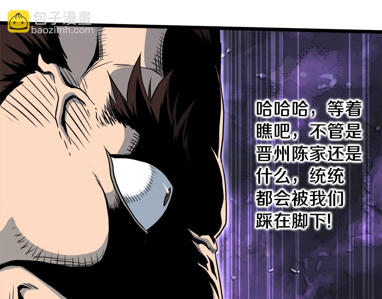 第112话 拒绝委托(1/5)-第112话