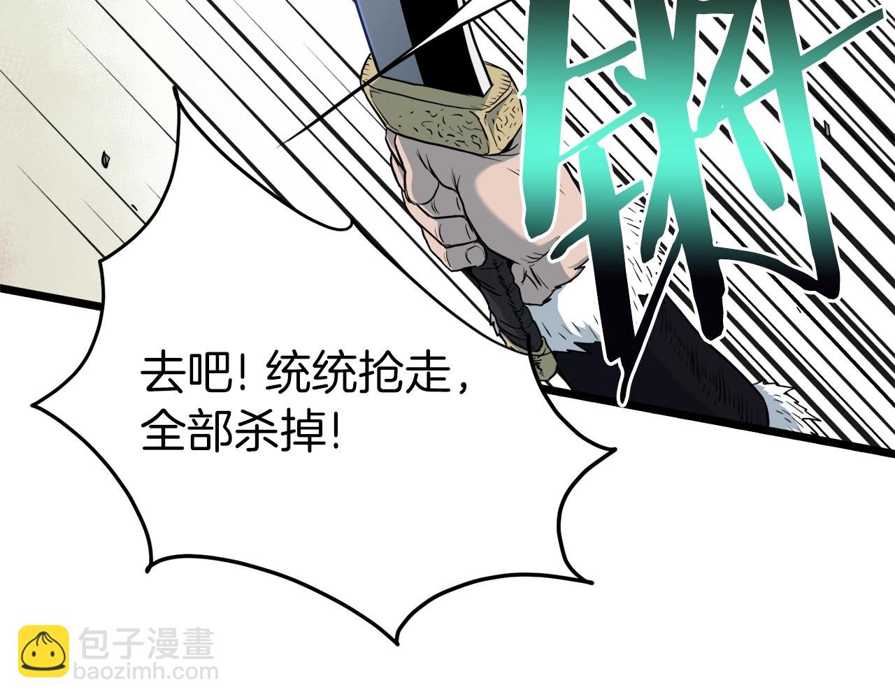 第112话 拒绝委托(1/5)-第112话