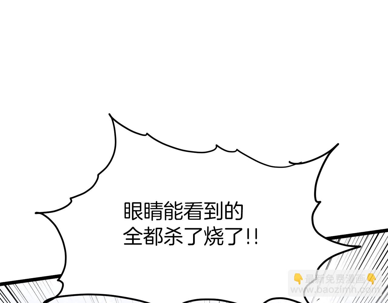 第112话 拒绝委托(1/5)-第112话