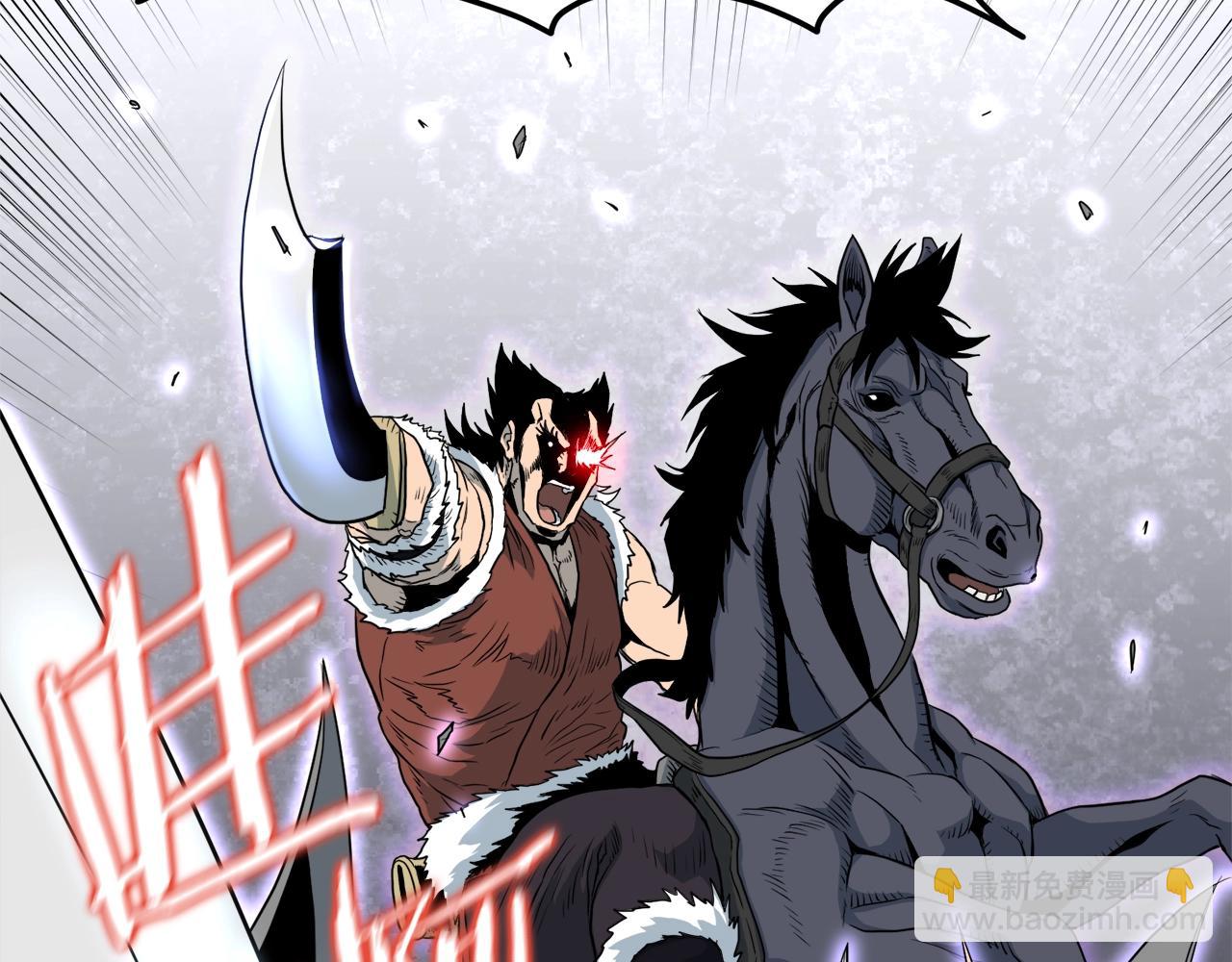 第112话 拒绝委托(1/5)-第112话