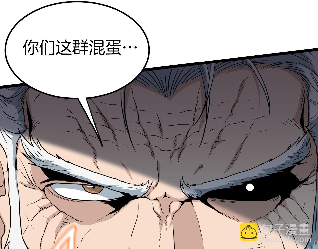 第112话 拒绝委托(1/5)-第112话