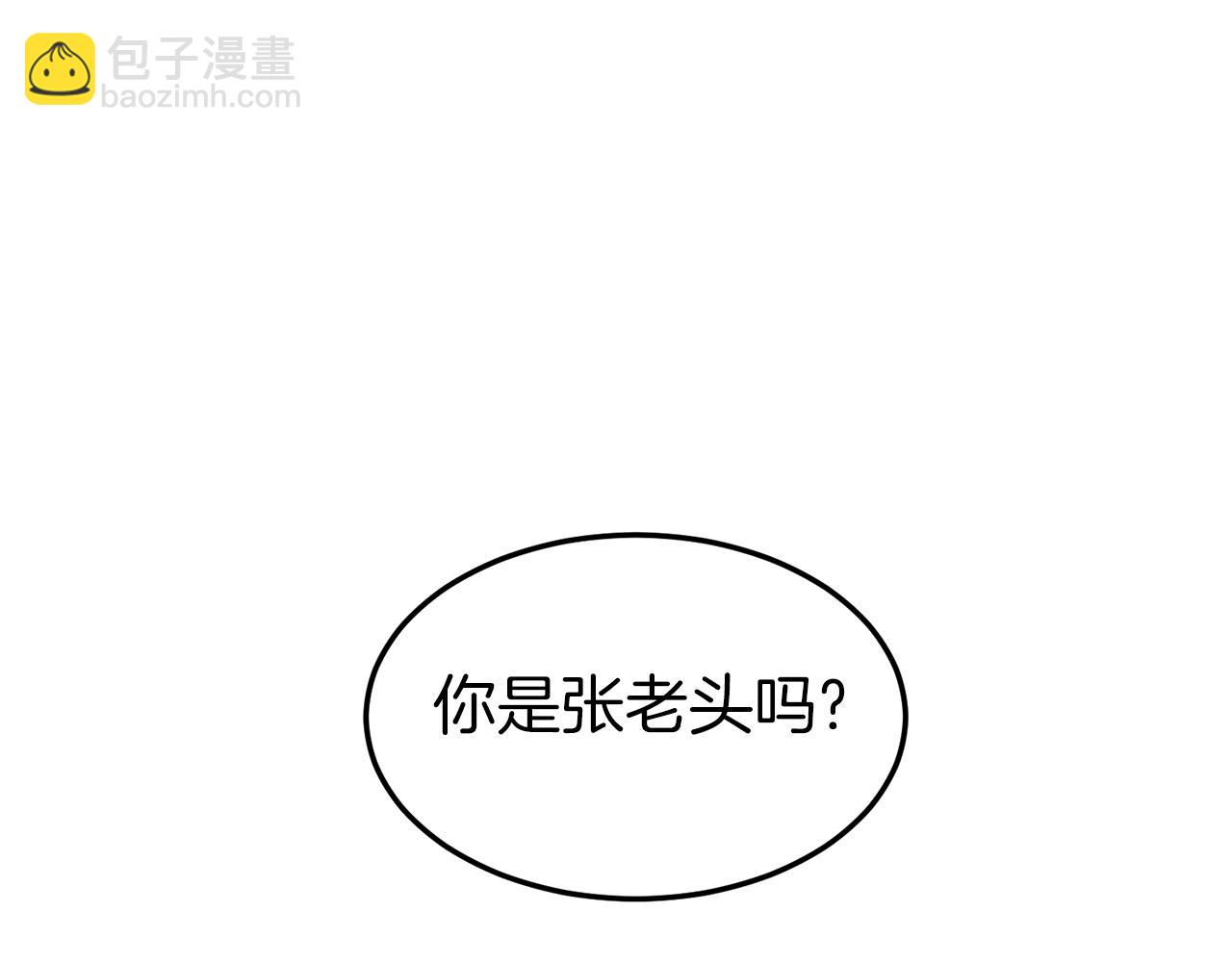 第112话 拒绝委托(1/5)-第112话