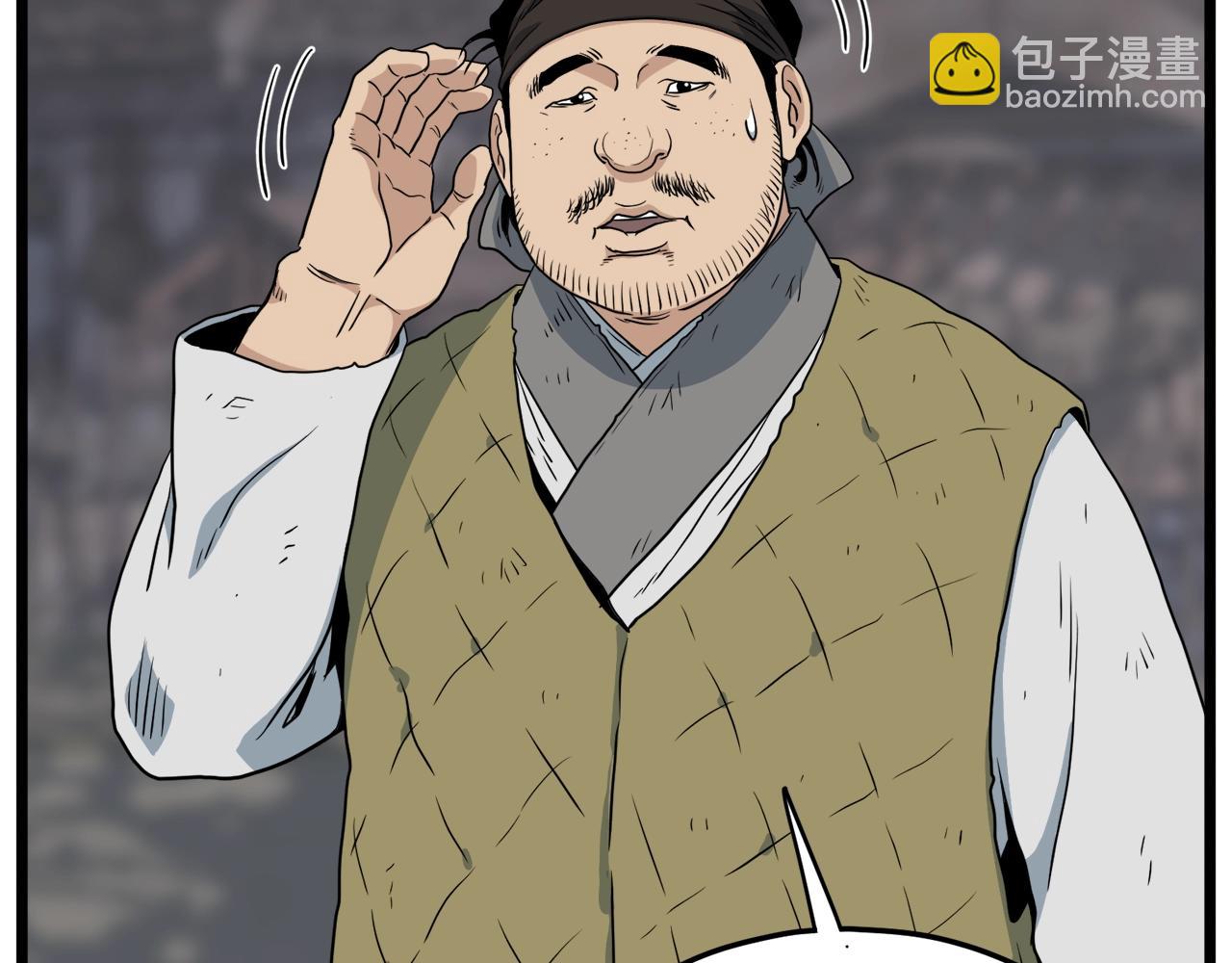 第112话 拒绝委托(1/5)-第112话