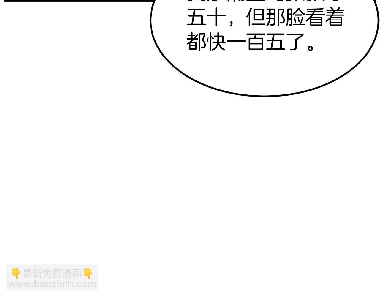 第112话 拒绝委托(1/5)-第112话