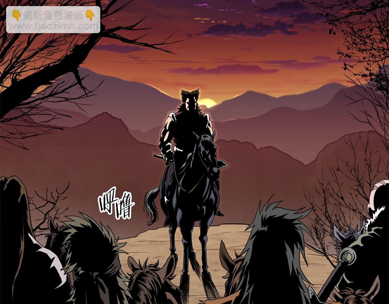 第112话 拒绝委托(1/5)-第112话