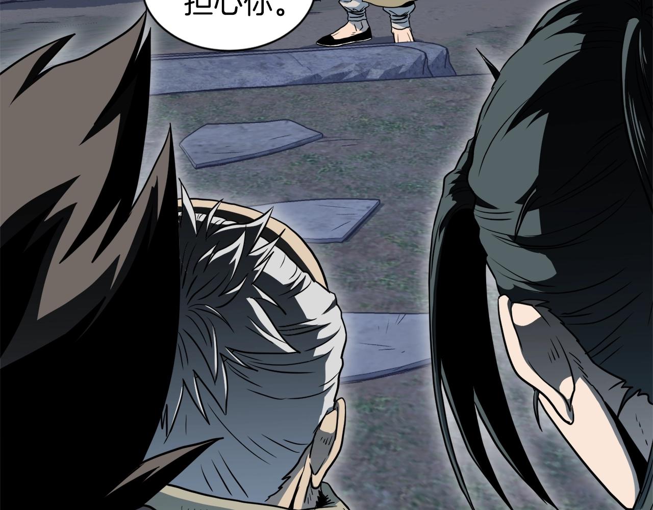 第114话 系统被发现了(1/4)-第114话