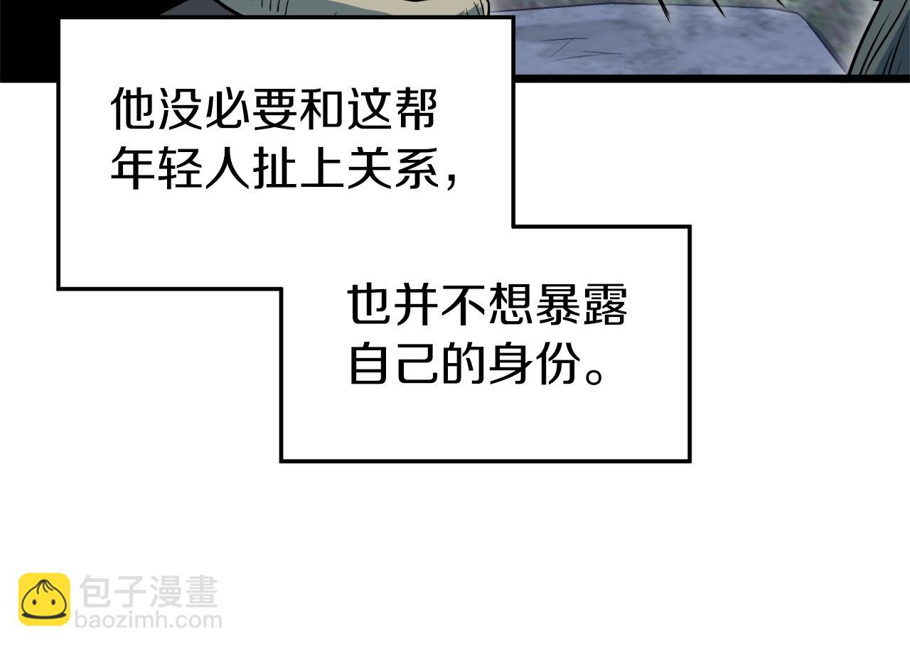 第114话 系统被发现了(1/4)-第114话