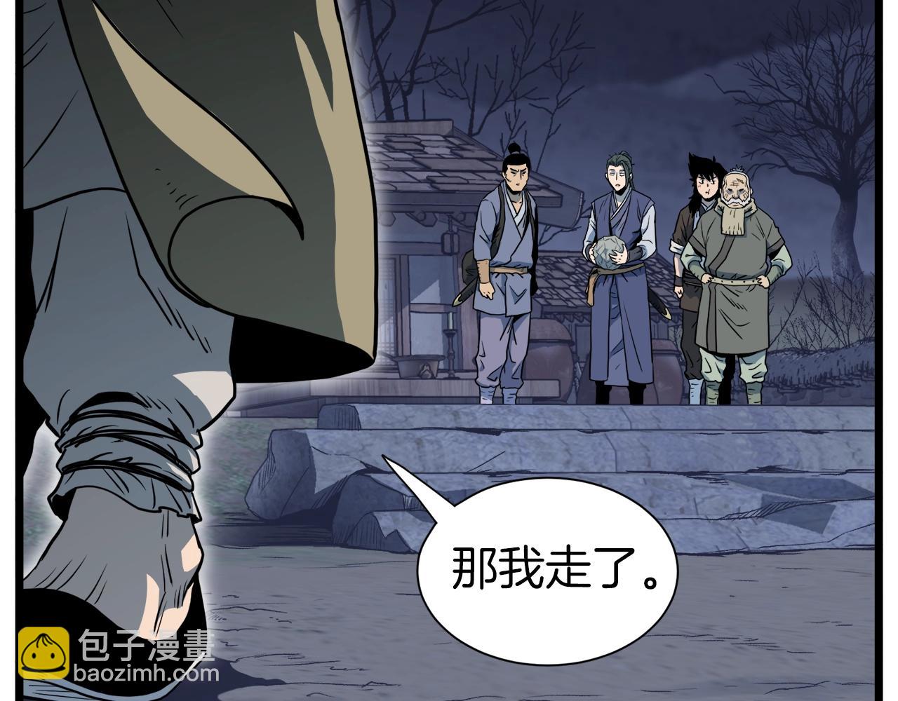 第114话 系统被发现了(1/4)-第114话