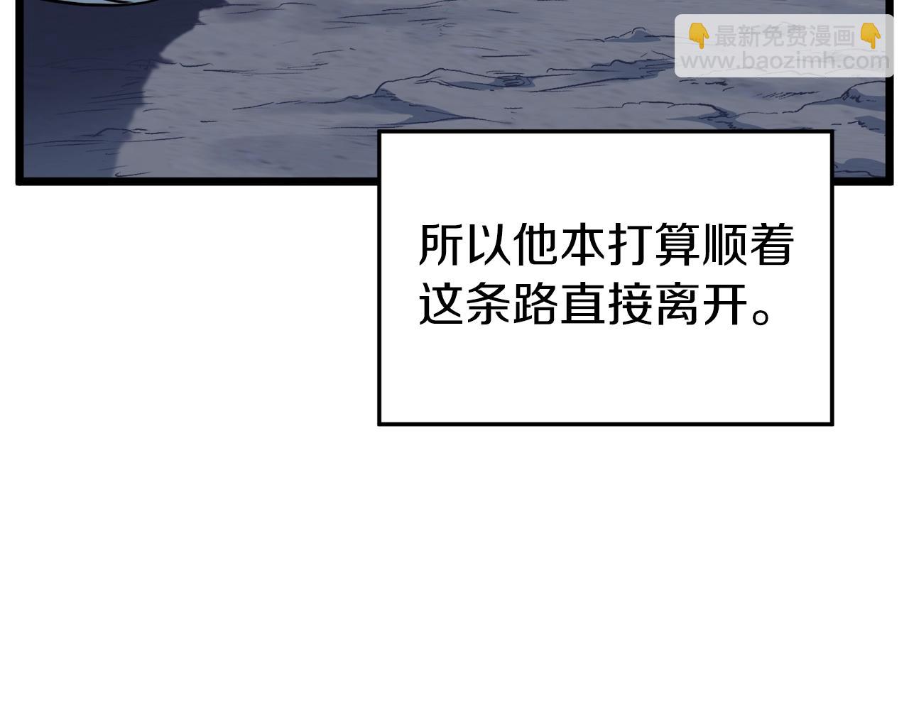 第114话 系统被发现了(1/4)-第114话