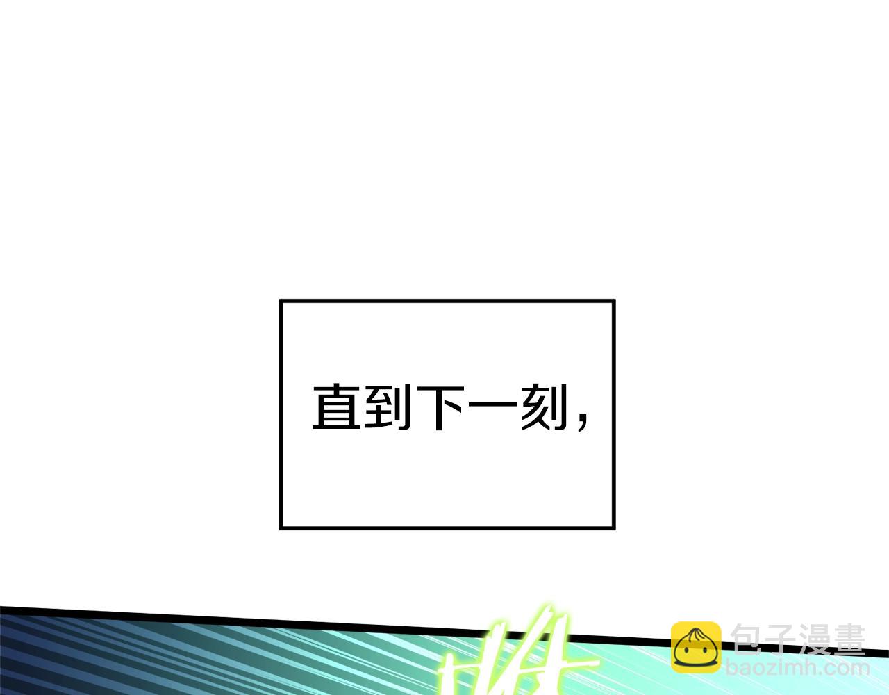 第114话 系统被发现了(1/4)-第114话