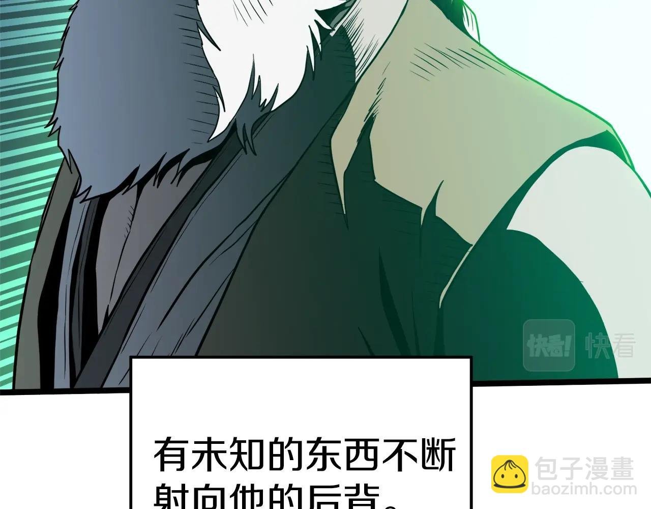 第114话 系统被发现了(1/4)-第114话