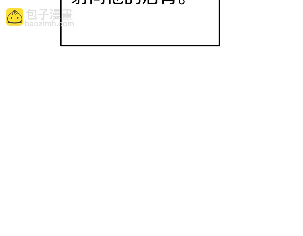 第114话 系统被发现了(1/4)-第114话