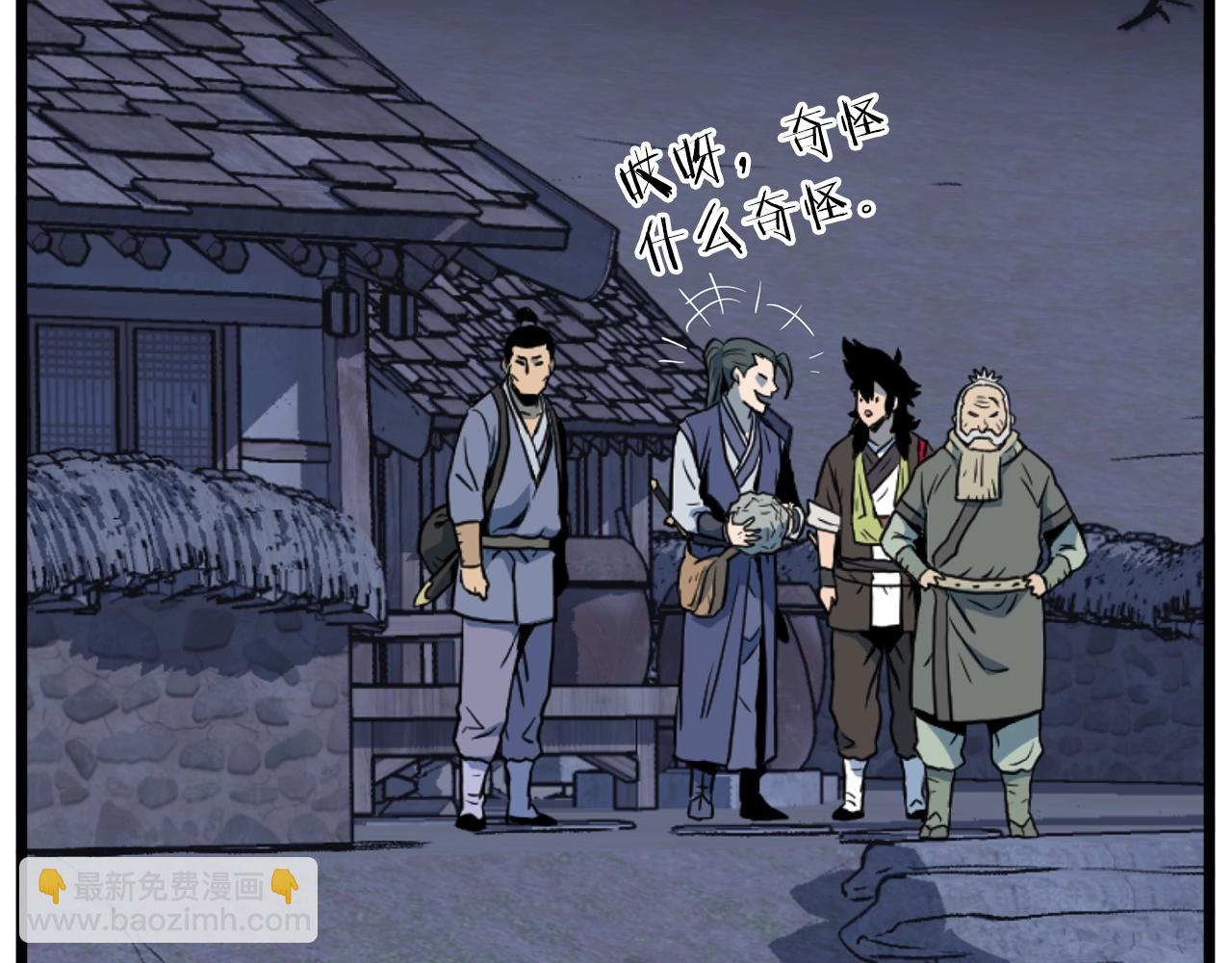 第114话 系统被发现了(1/4)-第114话