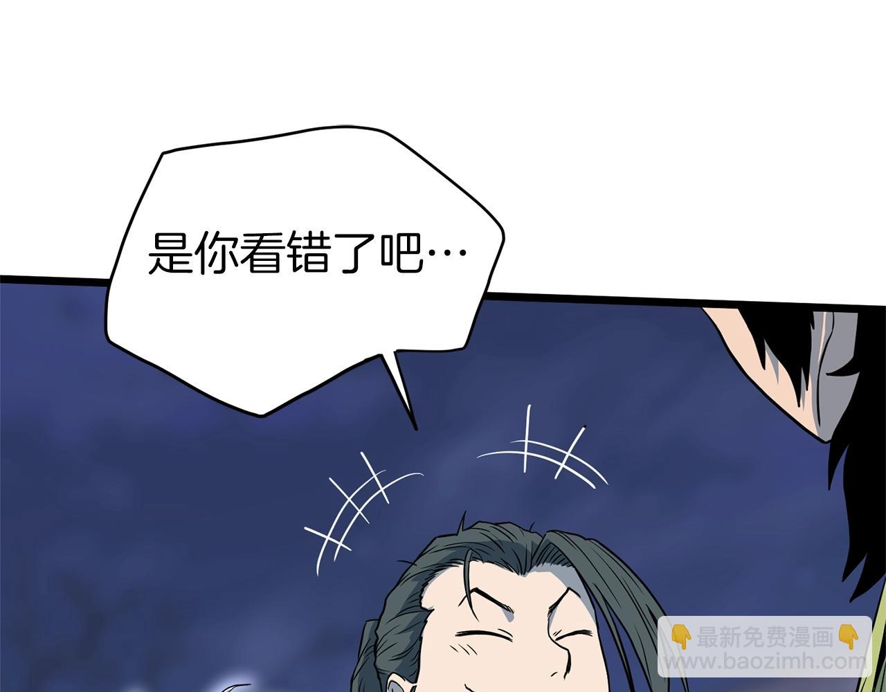 第114话 系统被发现了(1/4)-第114话