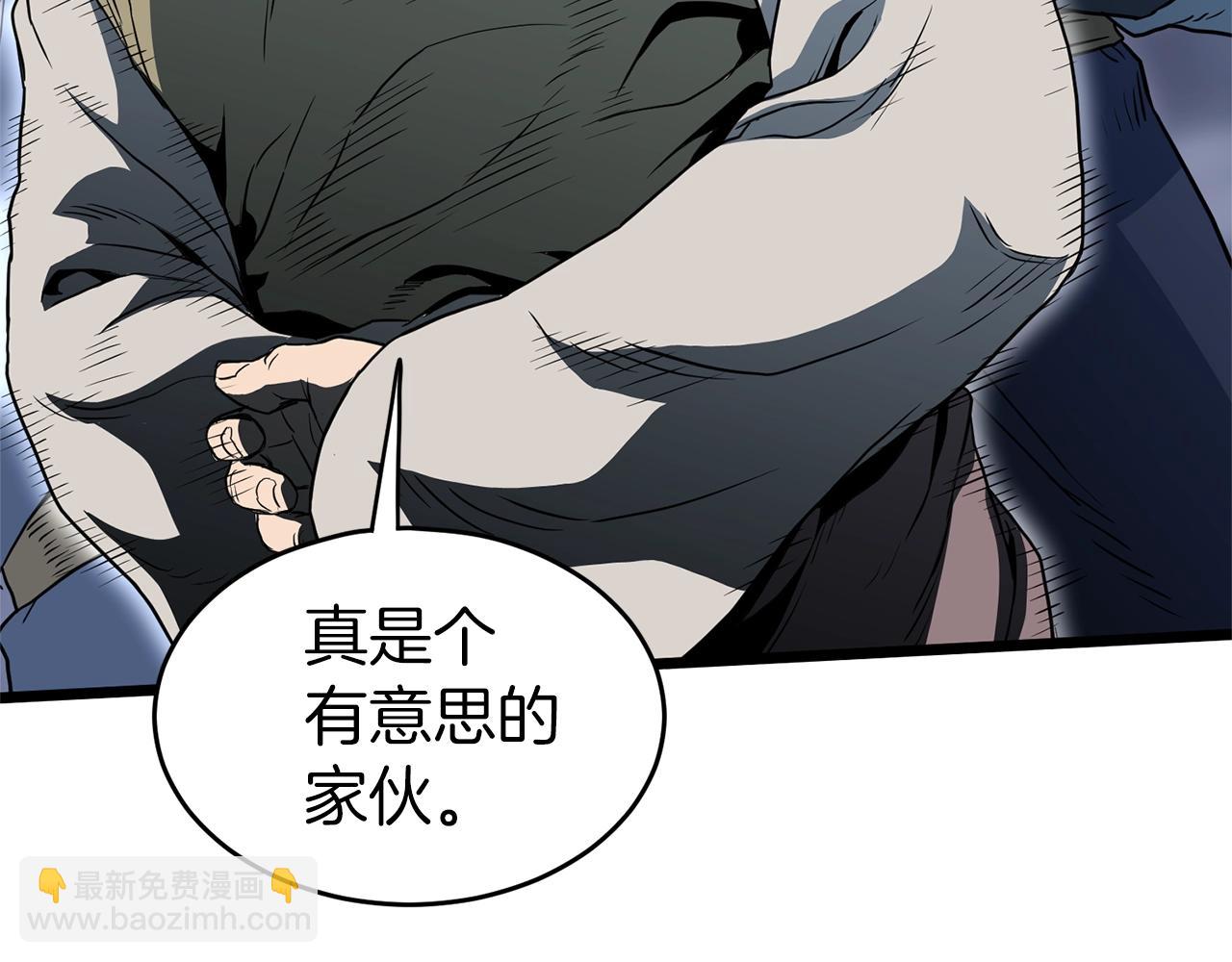 第114话 系统被发现了(1/4)-第114话