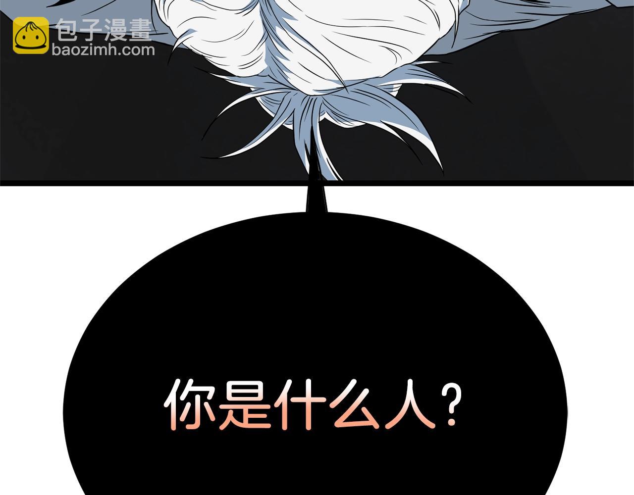 第114话 系统被发现了(1/4)-第114话