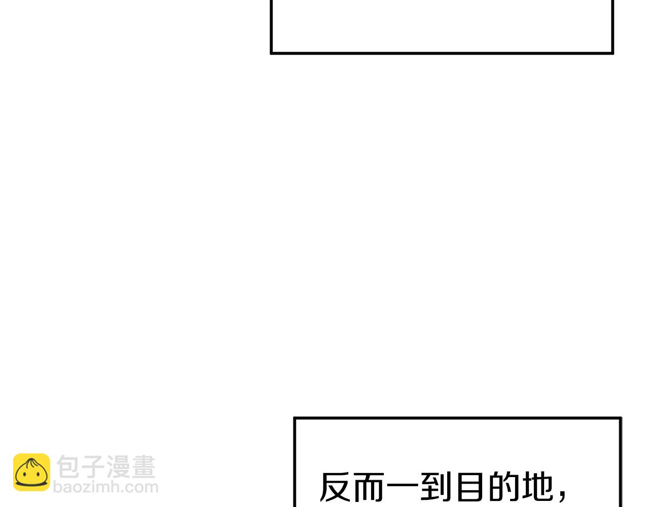 第114话 系统被发现了(1/4)-第114话