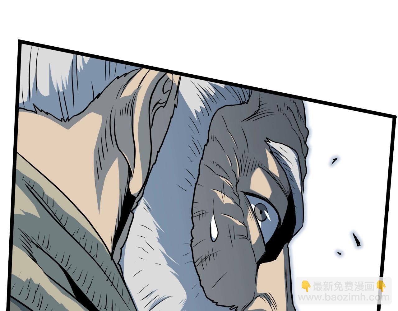 第114话 系统被发现了(1/4)-第114话