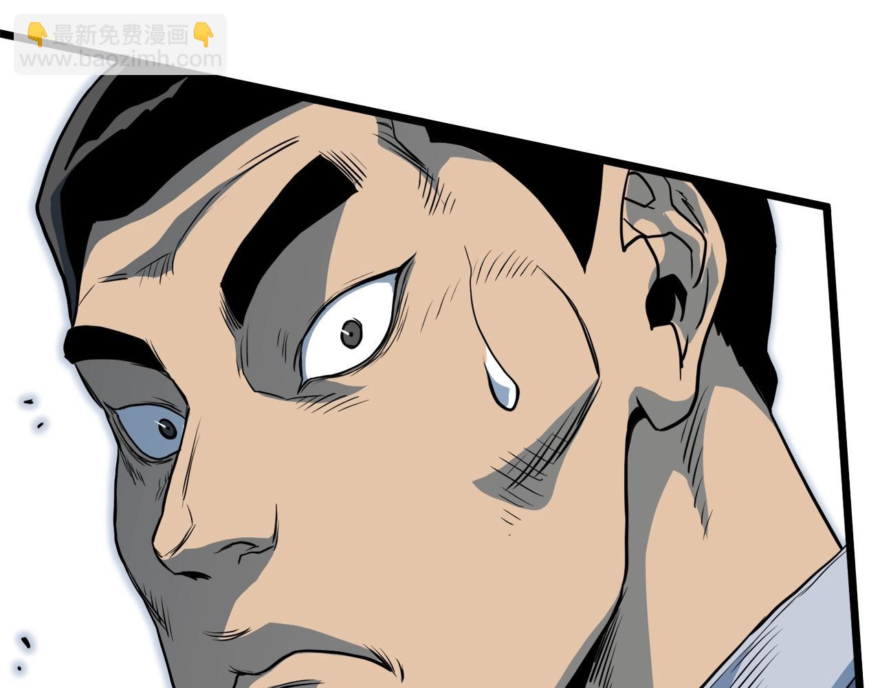 第114话 系统被发现了(1/4)-第114话