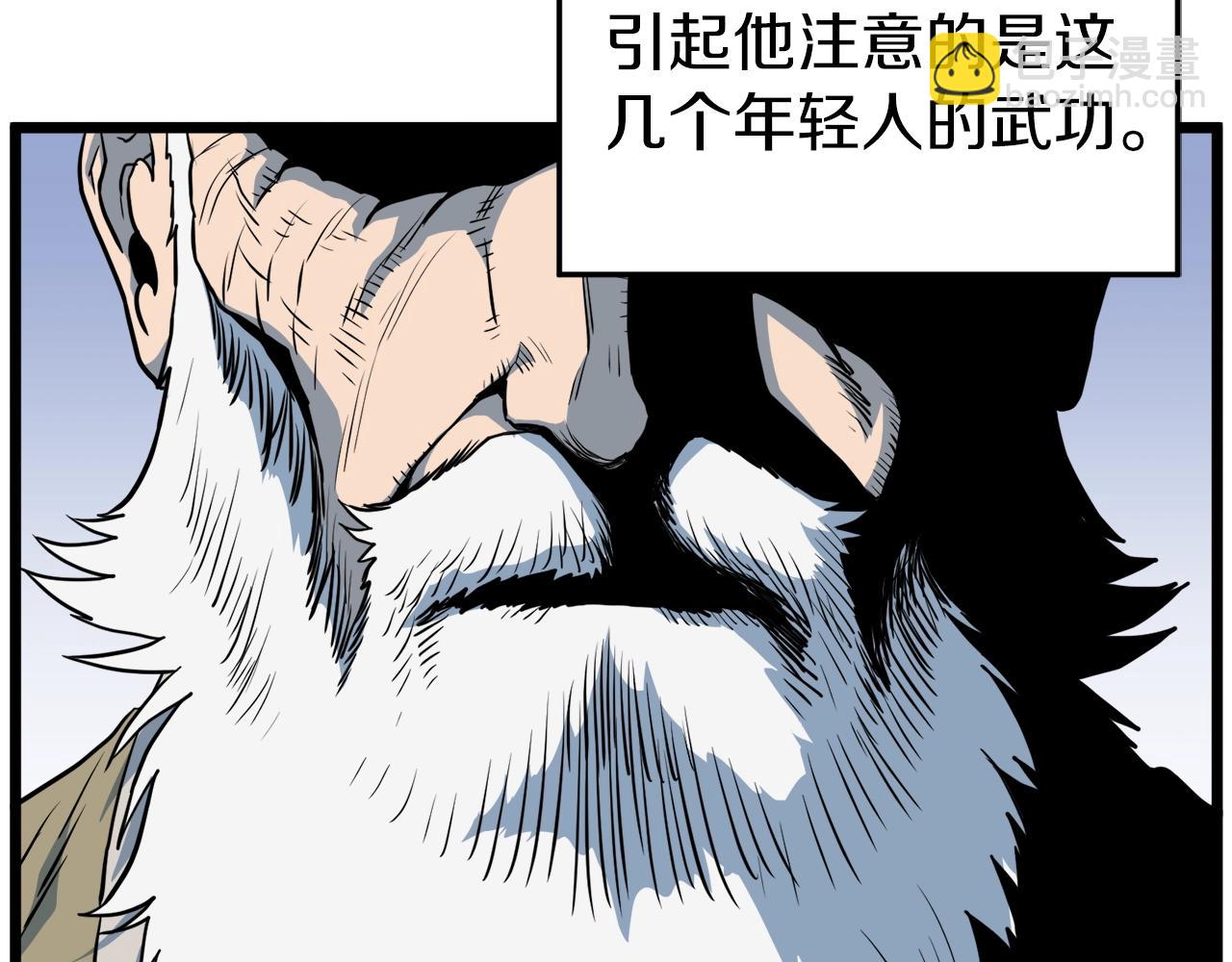 第114话 系统被发现了(1/4)-第114话