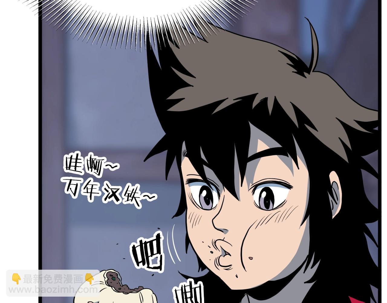 第114话 系统被发现了(1/4)-第114话