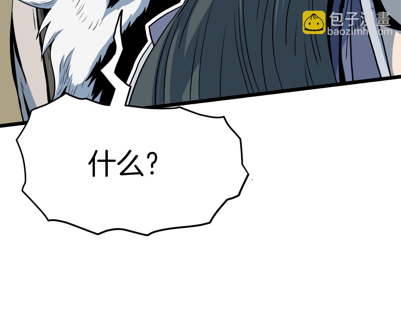 第116话 死路一条(1/5)-第116话