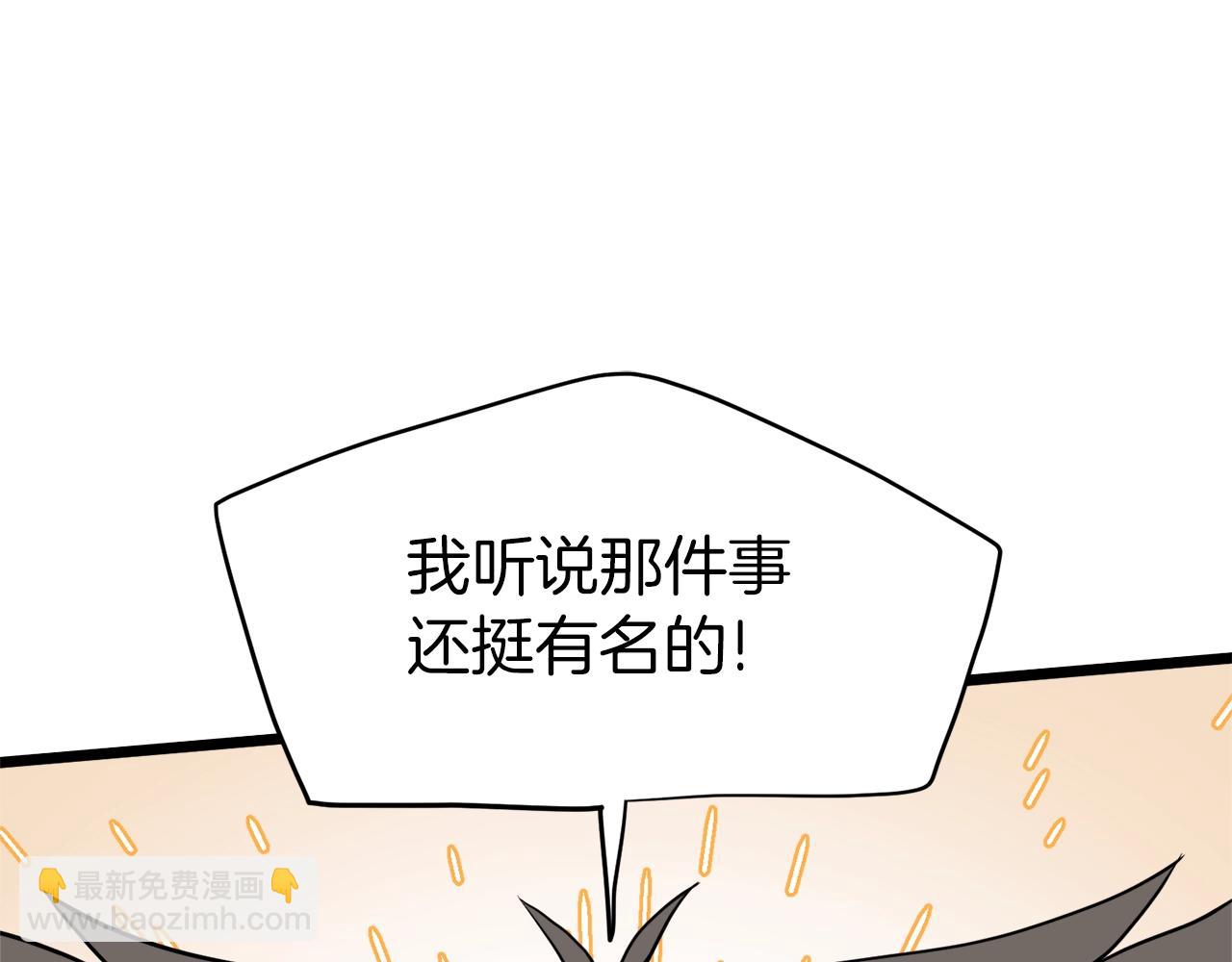 第116话 死路一条(1/5)-第116话