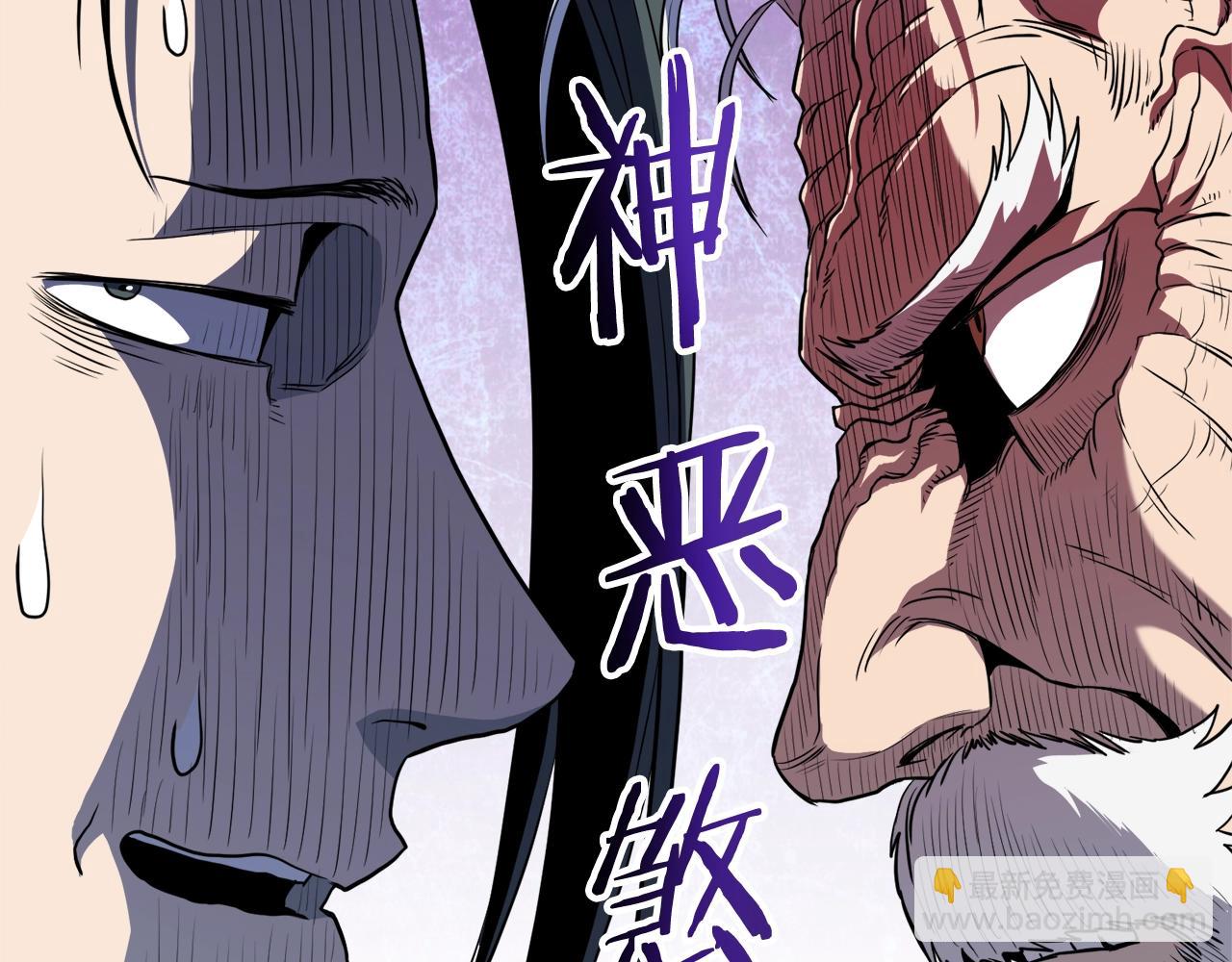 第116话 死路一条(1/5)-第116话