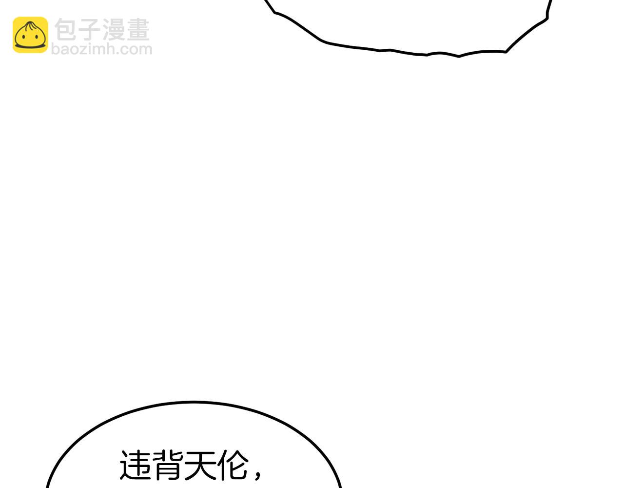 第116话 死路一条(1/5)-第116话