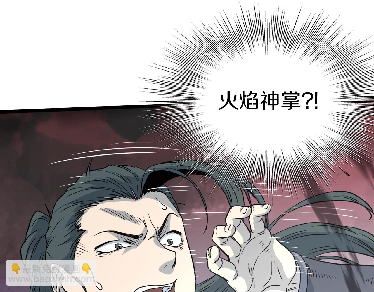 第116话 死路一条(1/5)-第116话