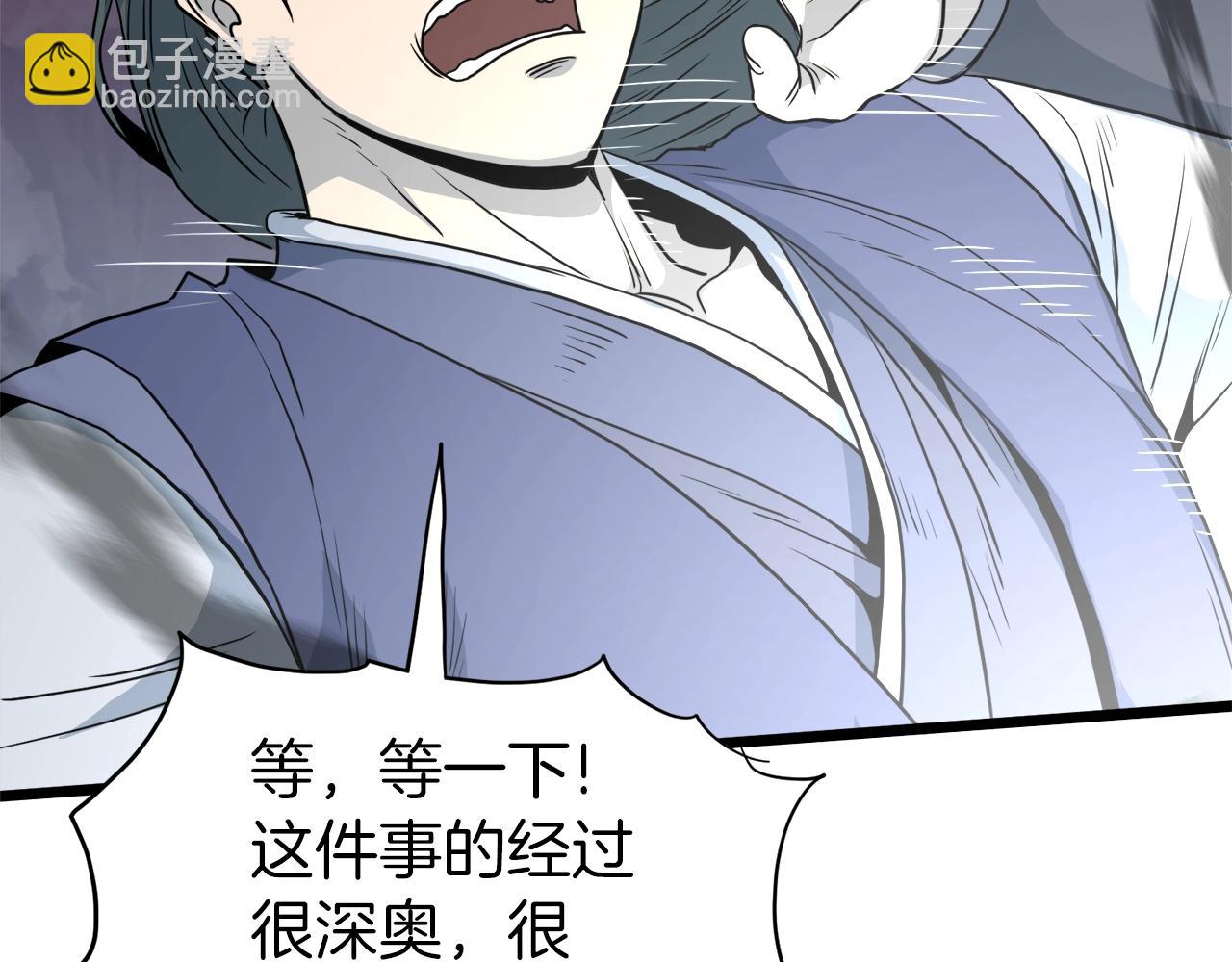 第116话 死路一条(1/5)-第116话