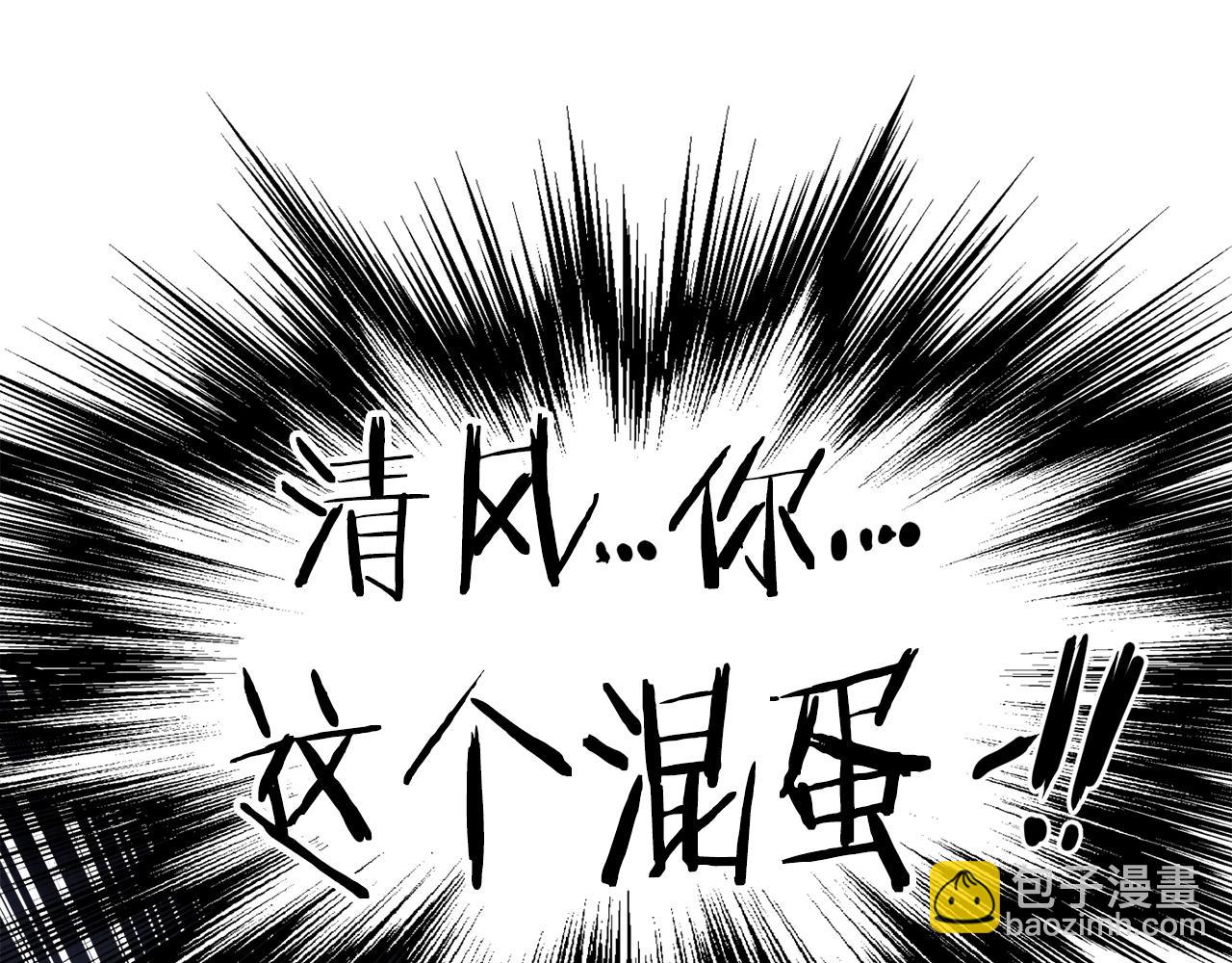 第116话 死路一条(1/5)-第116话