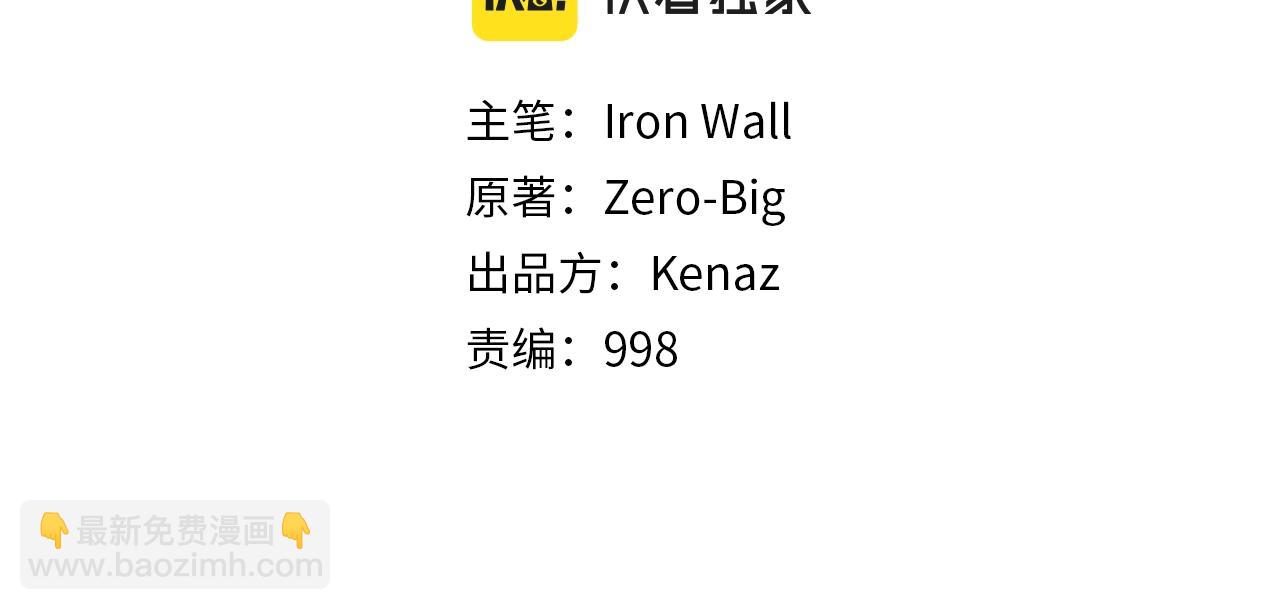 第116话 死路一条(1/5)-第116话