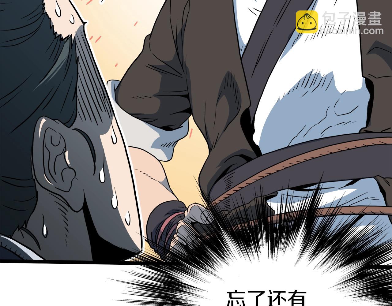 第116话 死路一条(1/5)-第116话