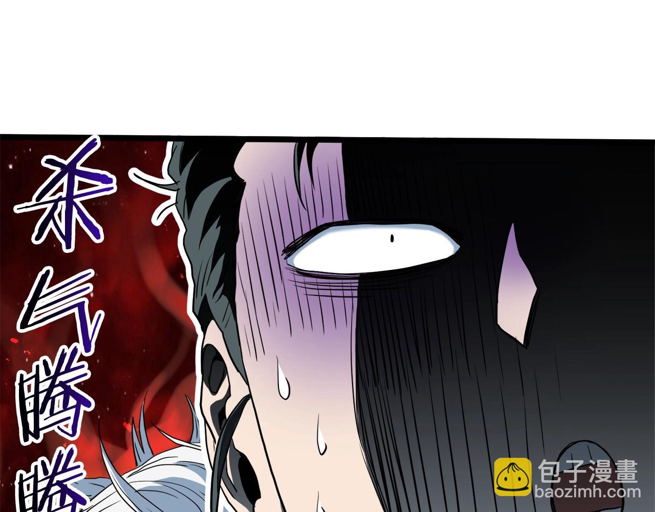 第116话 死路一条(1/5)-第116话