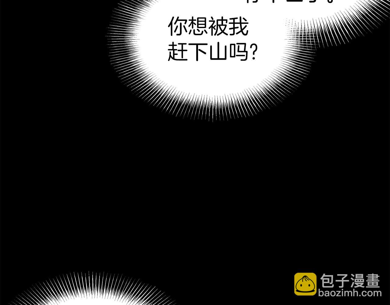 第118话 不曾改变的人(1/6)-第118话