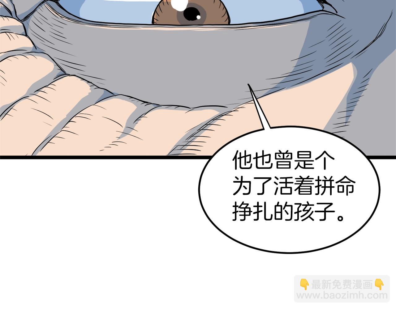 第118话 不曾改变的人(1/6)-第118话