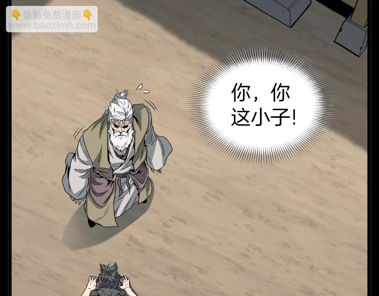 第118话 不曾改变的人(1/6)-第118话