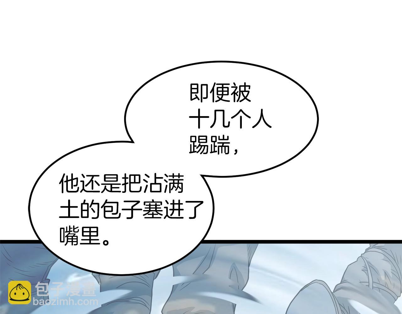 第118话 不曾改变的人(1/6)-第118话